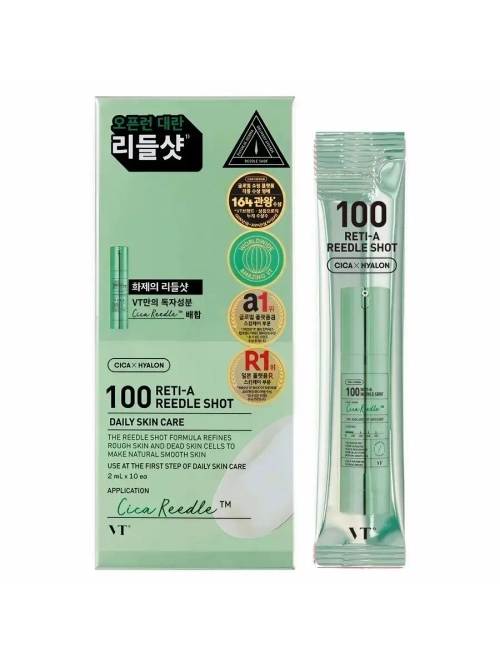 VT Cosmetics Бустер-сыворотка с микроиглами и ретинолом Reti-A Reedle Shot 100 (10 шт.*2 мл)