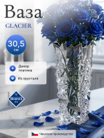Ваза для цветов "GLACIER Платина" 30,5 см