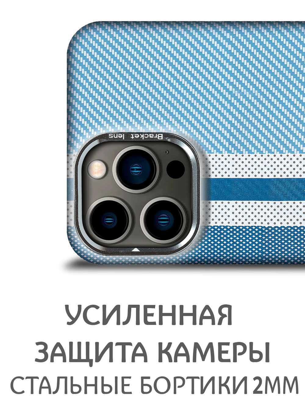Дизайнерский чехол для IPHONE 13 PRO MAX с камерой-подставкой и MagSafe