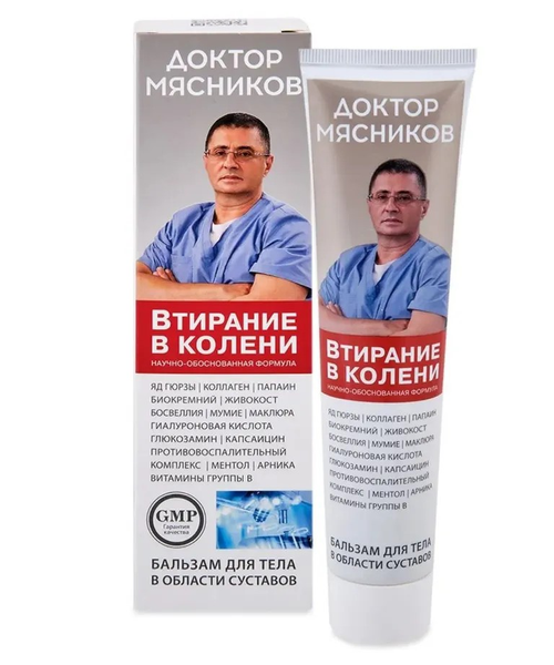 Доктор Мясников Втирание в колени, бальзам для тела, 125 мл