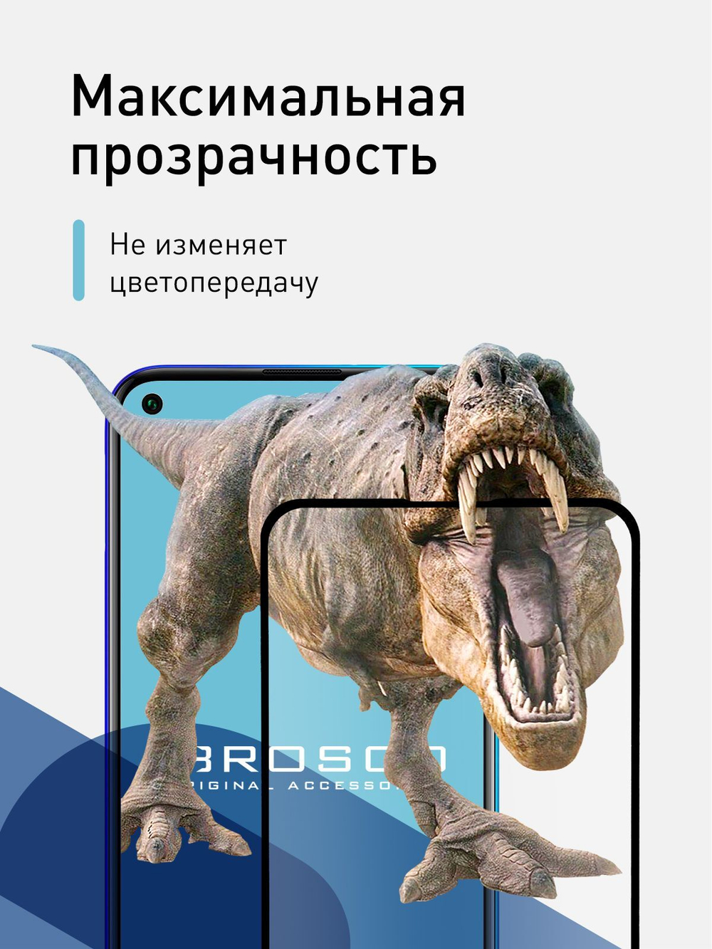 Защитное стекло ROSCO для Huawei P40 lite E;Honor 9C оптом (арт. HW-P40LE-FSP-GLASS-BLACK)