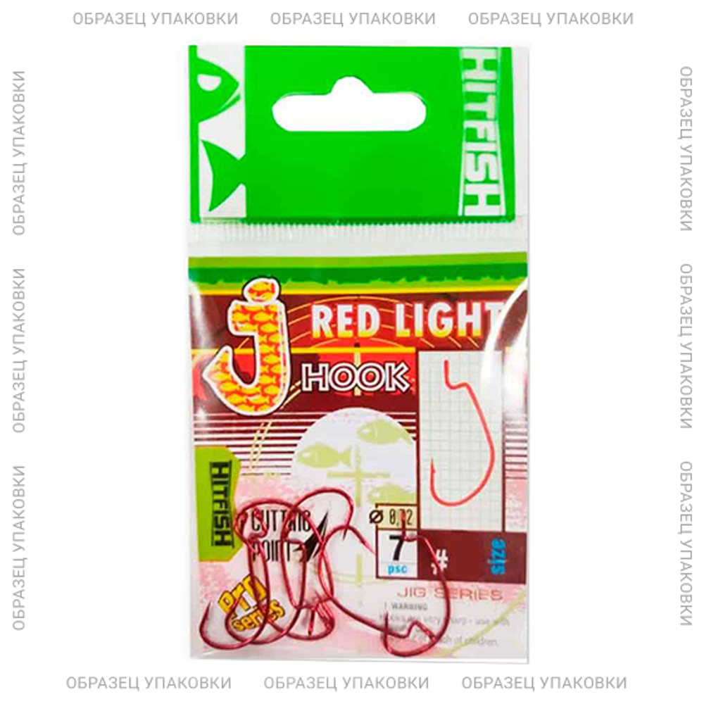 Крючок офсетный HitFish J-Red Light Hook (LH)