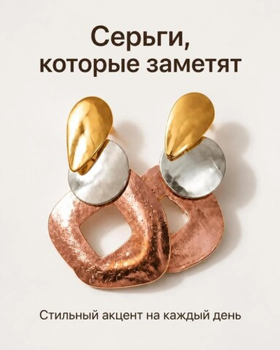 Серьги подвески
