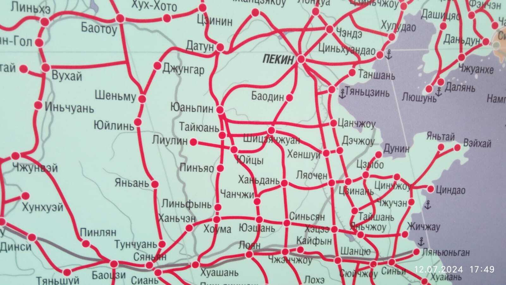 Карта от Европы до Китая транспортная, логистическая , контейнерные перевозки(150 см на 220 см ) 2025 г