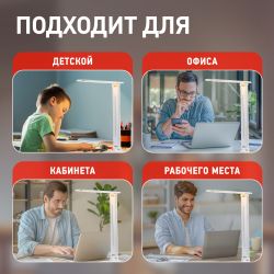 Настольный светильник ЭРА NLED-462-10W-W светодиодный белый | Светодиодные настольные лампы