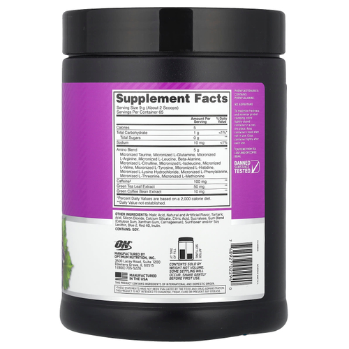 Optimum Nutrition, Essential Amin.O. Energy®, виноград Конкорд, 585 г (1,29 фунта)