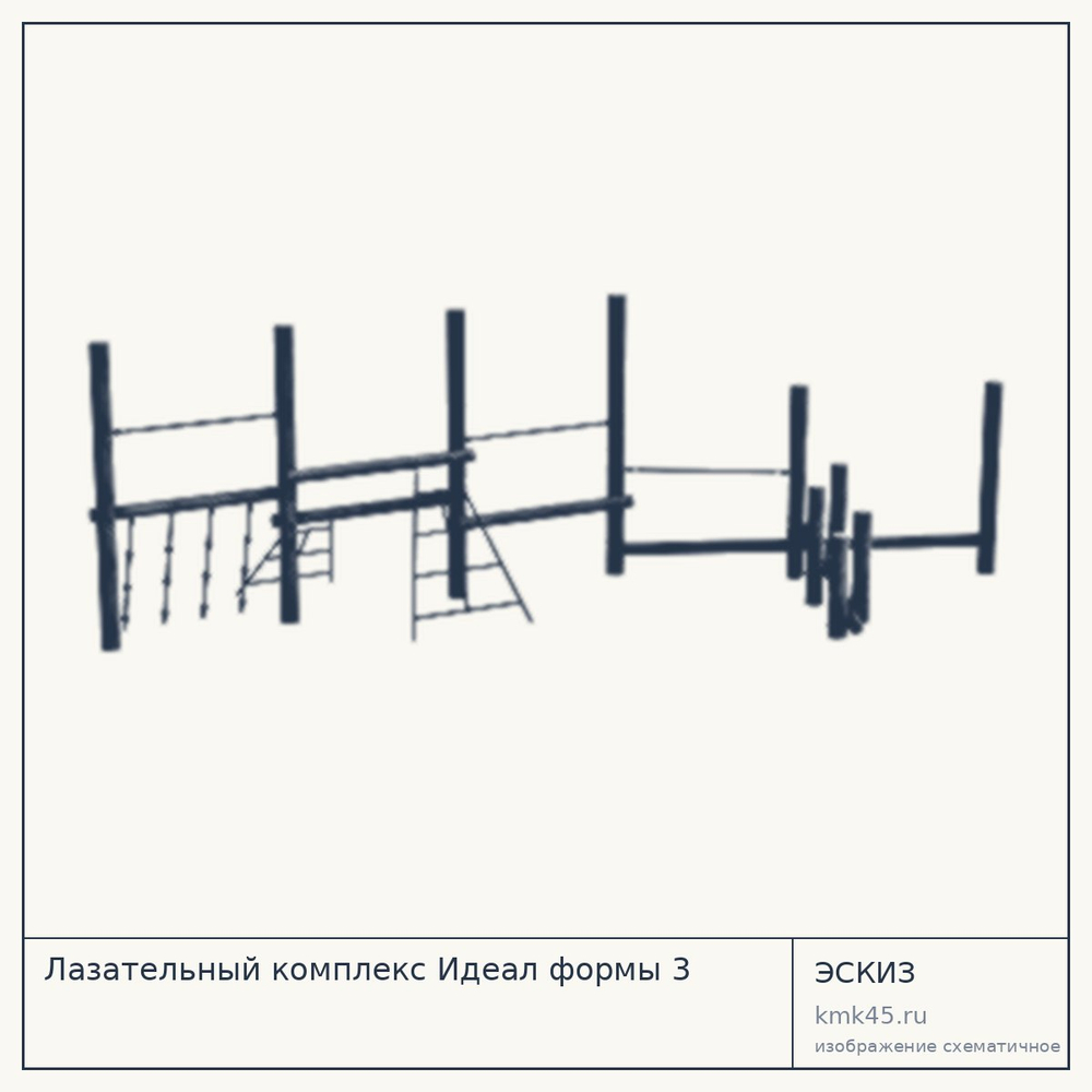 Лазательный комплекс Идеал формы 3 — от 962 000 ₽