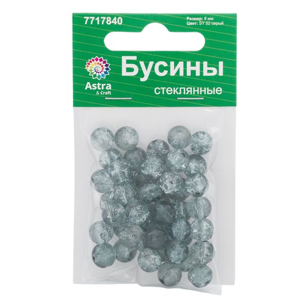 Бусины стекло ⌀8 мм, кракле, 46 шт, Astra&Craft, SY 52 серый, 1301138