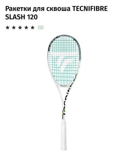 Tecnifibre, Slash 120 X-TOP (2023), Mostafa Asal, Squash Racket