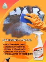 Рапид 07-S 0,5 л