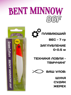 Воблер минноу Bent Minnow 86F 7 г цвет #006