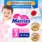 Подгузники Merries M (6-11 кг) 56 шт.