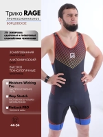 Трико профессиональное Rage арт.: HY28594 blue