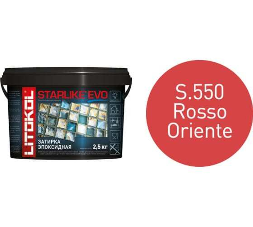 Затирка эпоксидная Litokol Starlike Evo 2,5 кг