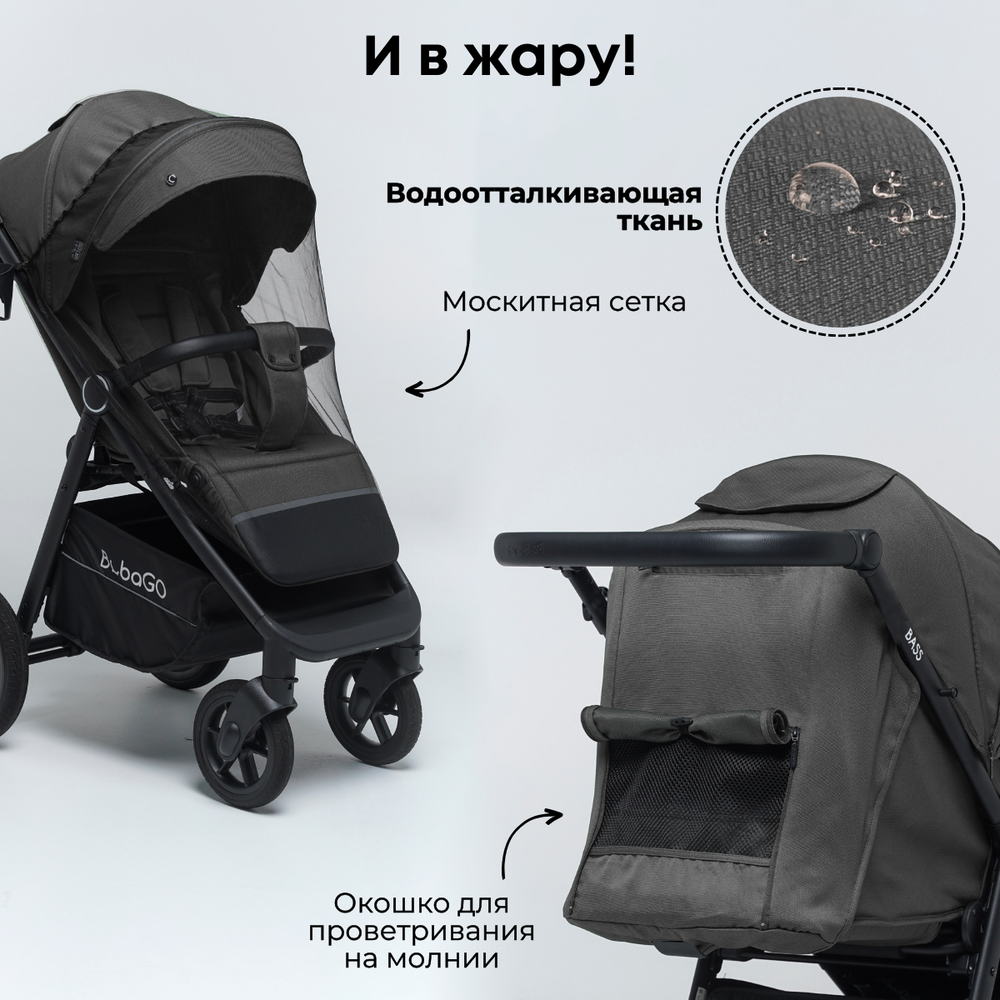 Коляска детская прогулочная BubaGo арт.BG 132-AL-3 MODEL BASS color/ цвет Gray / Серый