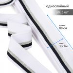Подвяз (довяз) трикотажный 3.5х80 см, белый с т.синей и серебряной полосами, 100% п/э, 5 шт
