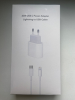 Комплект зарядки iPhone, Быстрая зарядка айфон, Адаптер 20W, Блок питания+кабель, кабель TypeC-Lightning