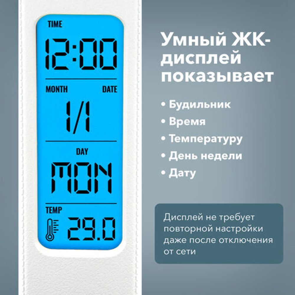 Настольная лампа светильник с дисплеем и беспроводной зарядкой "7 в 1", LED, 10 Вт, белый, DASWERK, 238325
