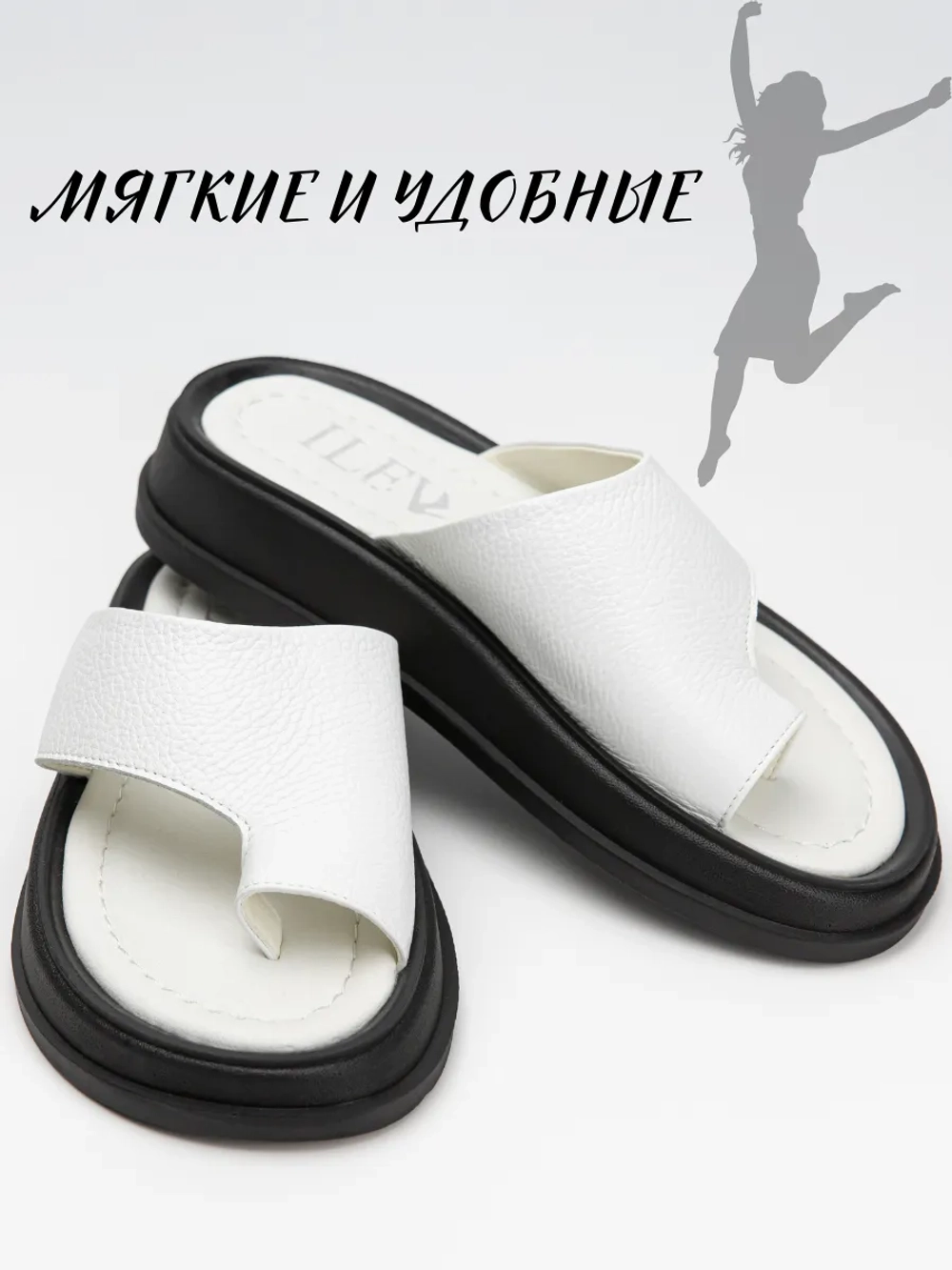 Шлепанцы кожаные натуральные через палец