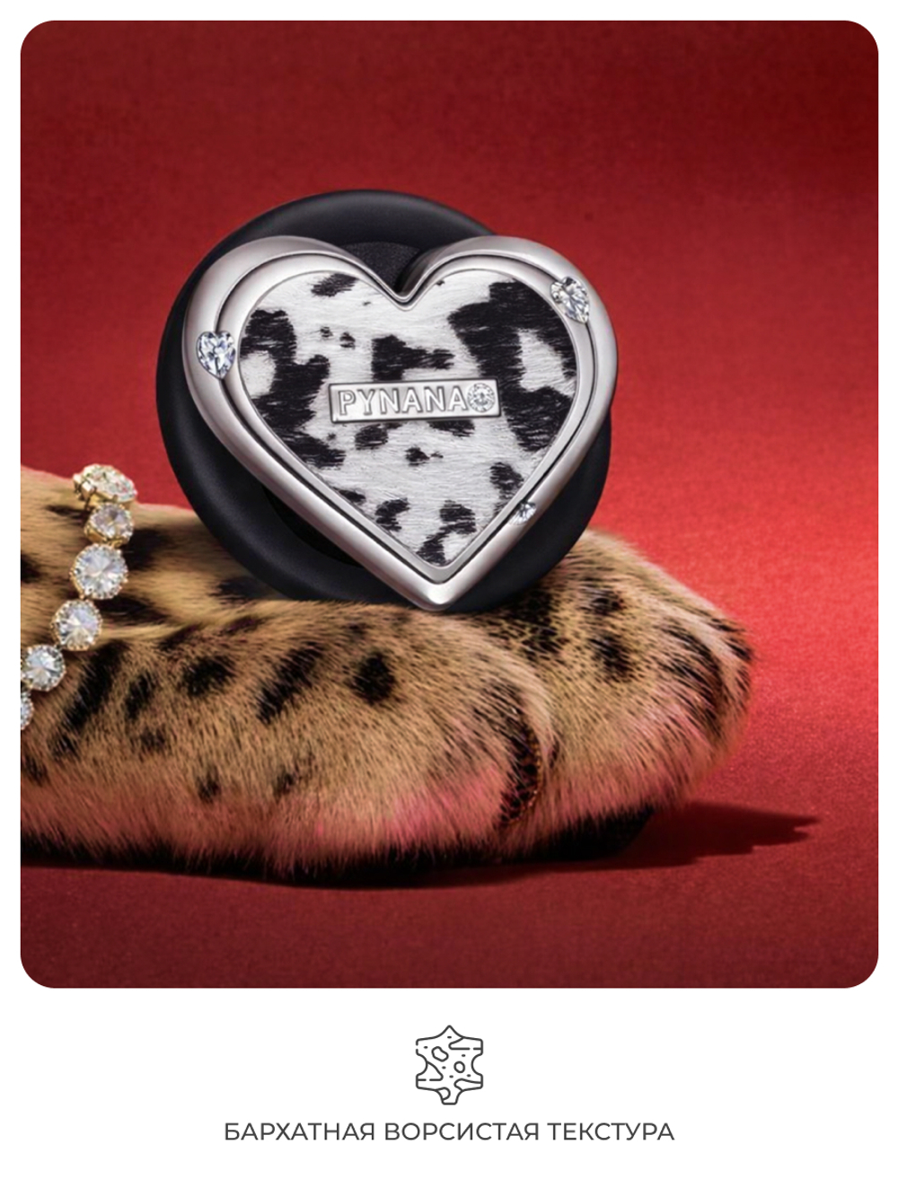 Попсокет Magsafe Leopard Whisper серебряный Pynana