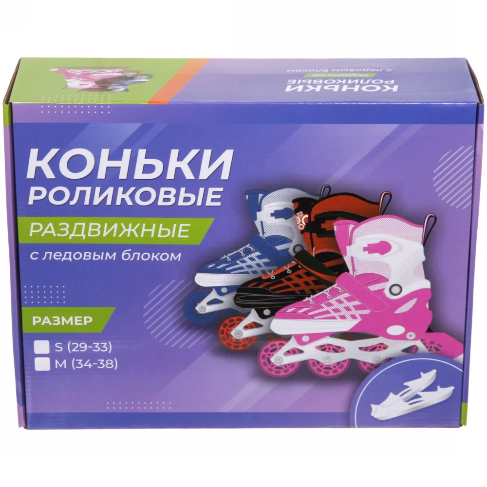 Коньки раздвижные, ледовые с роликовым блоком Ice Line Z3, зеленый-белый (pазмер 29-33)