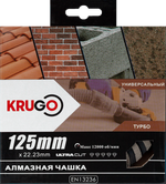 Чашка алмазная Турбо KRUGO 125x22,23x5mm, CWS05A