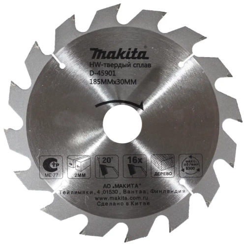 Пильный диск по дереву 165х20х2 мм/40 Makita D-45892