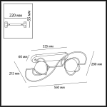 Настенный светодиодный светильник Odeon Light FUTURUM 7196/6WL