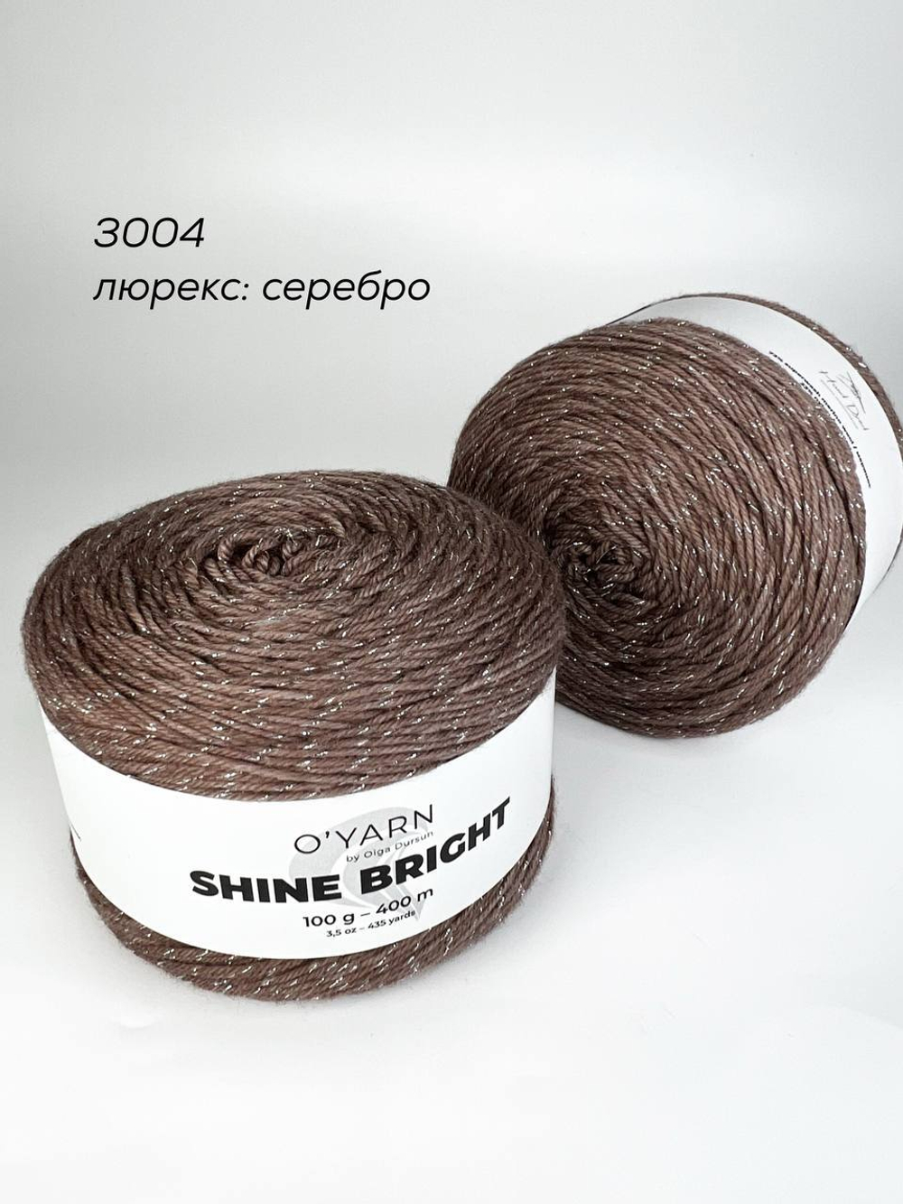 Пряжа O'Yarn SHINE BRIGHT однотонная, 100г