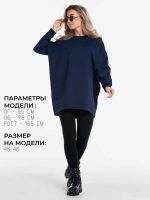 Кофта оверсайз больших размеров теплая свитшот
