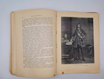 "История Петра Великого". 1903г. - раритет