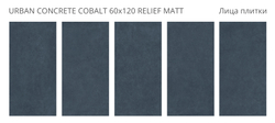 URBAN CONCRETE COBALT 60x120 RELIEF