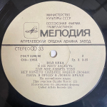 Пол Анка / Пол Анка (LP)