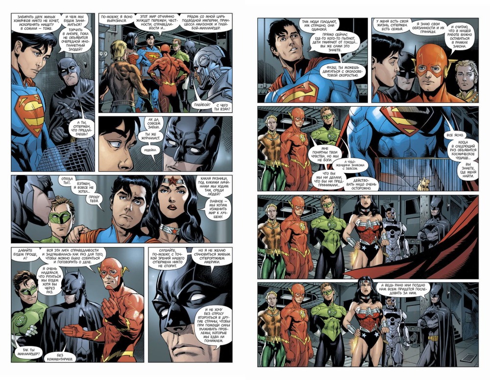 Супермен. NEW52. Action Comics. Книга 2. Пуленепробиваемый