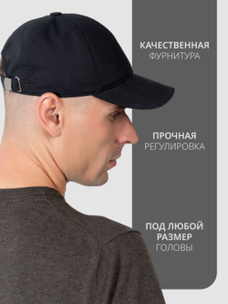 Бейсболка мужская КУБА вышивка канвас