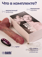 Вибратор дилдо реалистичный фаллоимитатор член на присоске