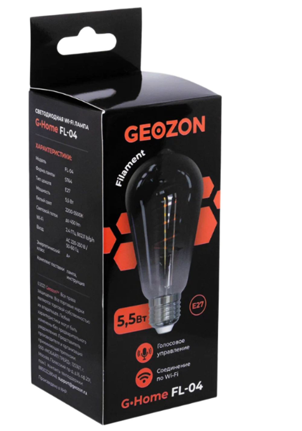 Умная светодиодная филаментная лампа GEOZON FL-04 E27 Black