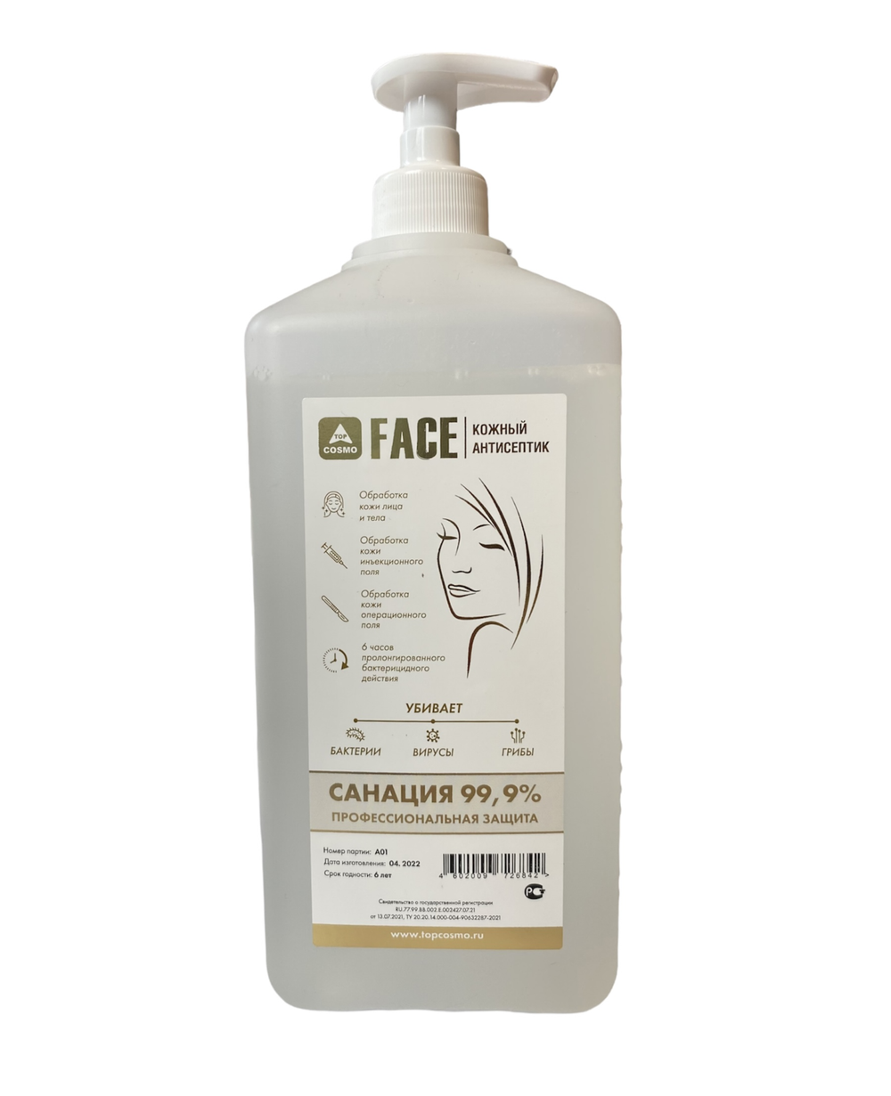TopCosmo FACE кожный АНТИСЕПТИК для лица и тела 1л