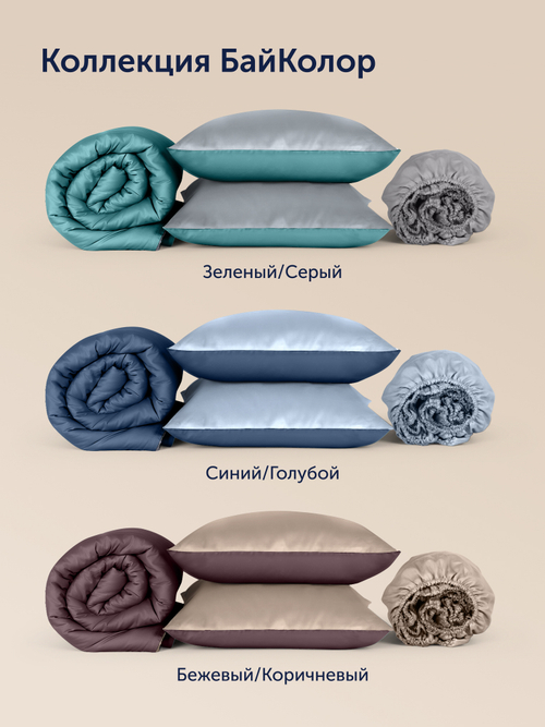 Простыня на резинке БайКолор (сатин) Серая