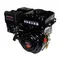 Двигатель бензиновый "LIFAN" 170F-TR (8 л.с.)