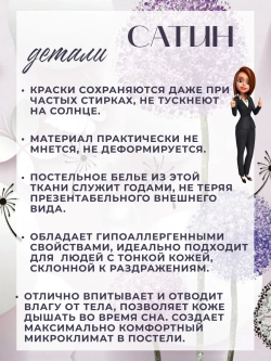 Постельное белье 2 спальное хлопок сатин