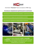 Бак для бани на трубе 70 л, d115, AISI 439 1,0 мм