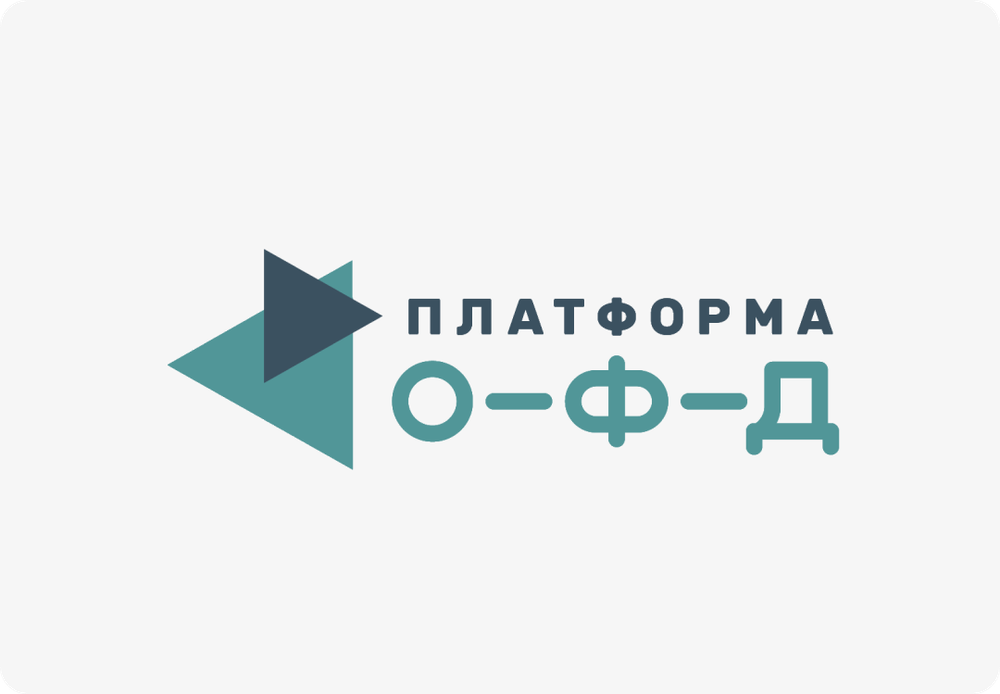 Ключ ПЛАТФОРМА ОФД