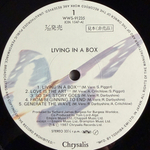 Living In A Box ‎– Living In A Box (Япония 1987г.)