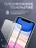 Стекло противоударное iPhone XR/11 6.1" Gurdini 3D Premium Glass черное