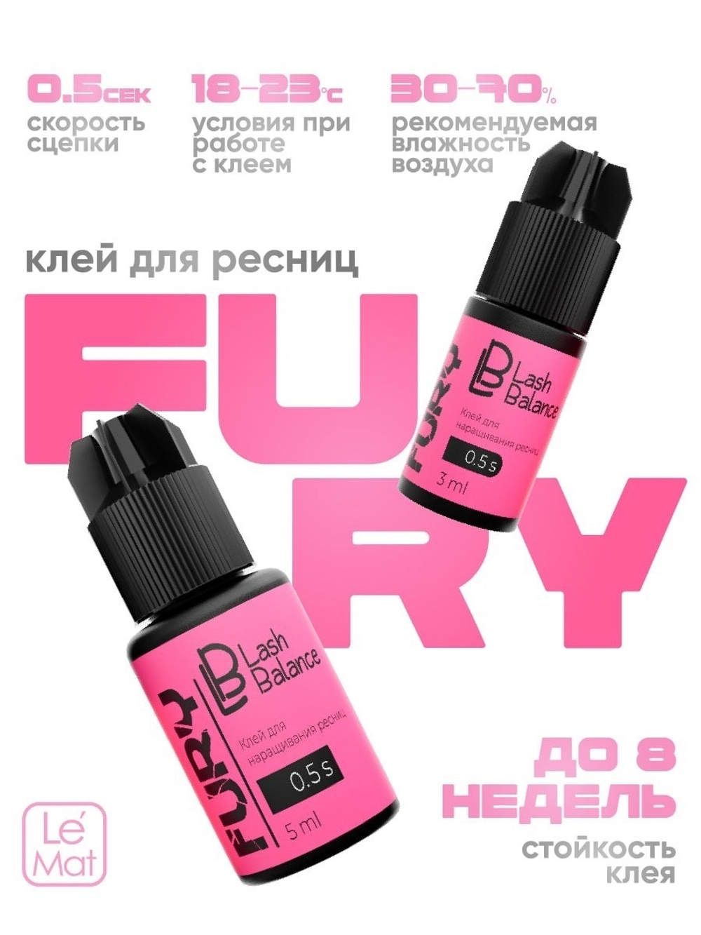 Клей FURY 5 мл