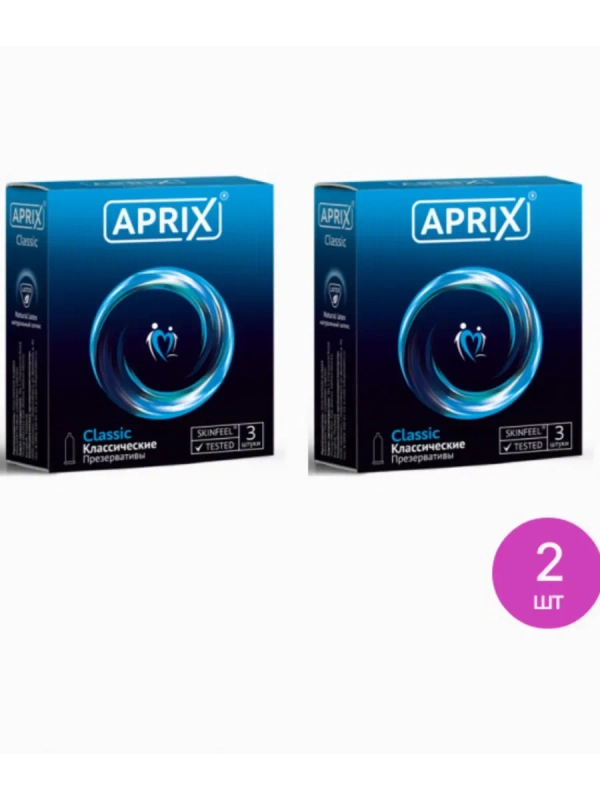 Презервативы APRIX Classic ( 2 упаковки по 3 шт.)