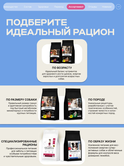 Корм сухой для взрослых собак породы Самоед, премиум полнорационный комплекс, с говядиной, 12 кг, QUATTRO