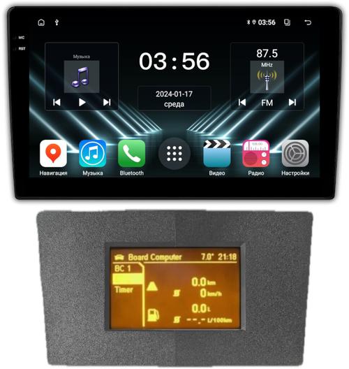 Магнитола для Opel Astra H (перенос БК вниз, серая) - FarCar S280 монитор 9.5" IPS на Android 13, CarPlay