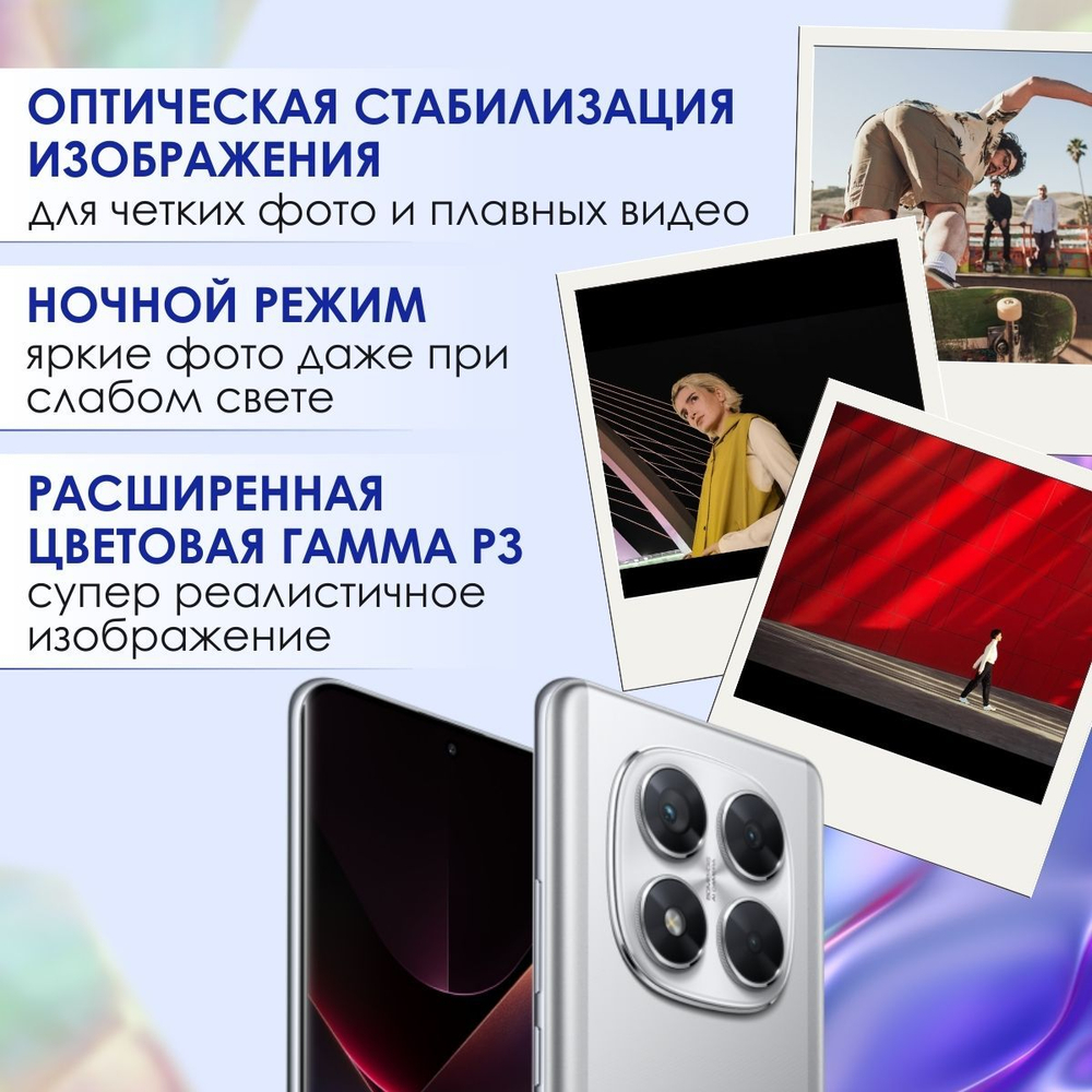 Смартфон Xiaomi Poco X7 5G 8/256 GB, Silver (серый)